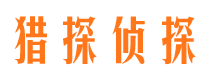 蕲春捉小三公司